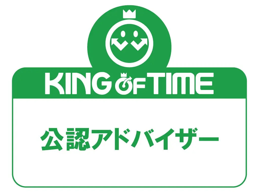 KING OF TIME